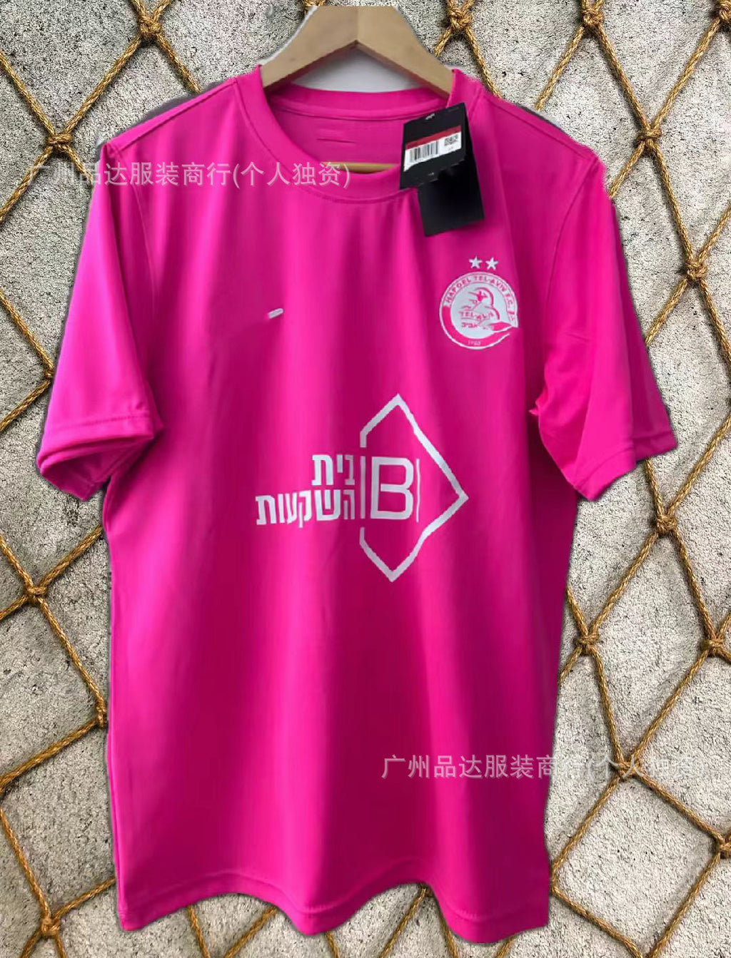 2526 Inter Haifa Maccabi Venice Home and Away Football Jerseys 2026 World Cup Short-Sleeved Fan Version