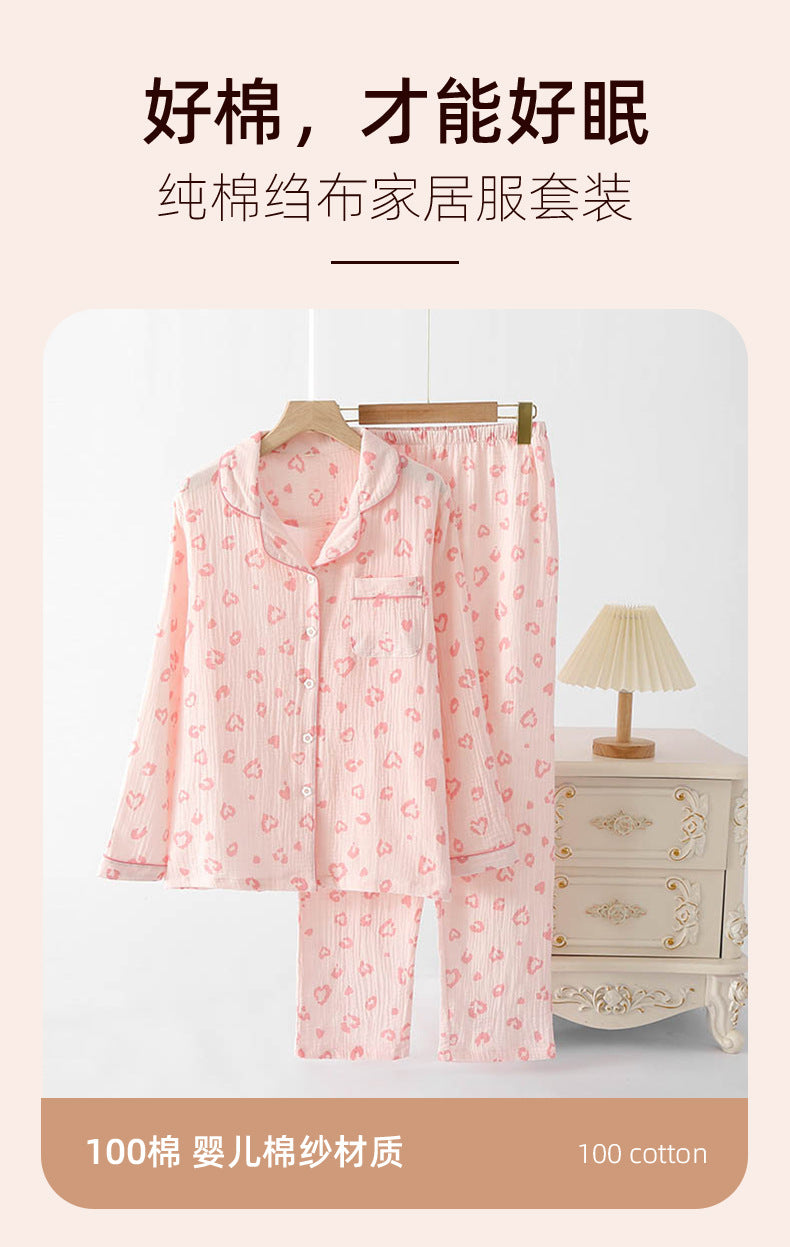 Pajamas Pure Cotton Crepe Women's Long-sleeved Lapel Cardigan Fresh Style Spring and Autumn Women's Seersucker Home Clothes Two-piece Set