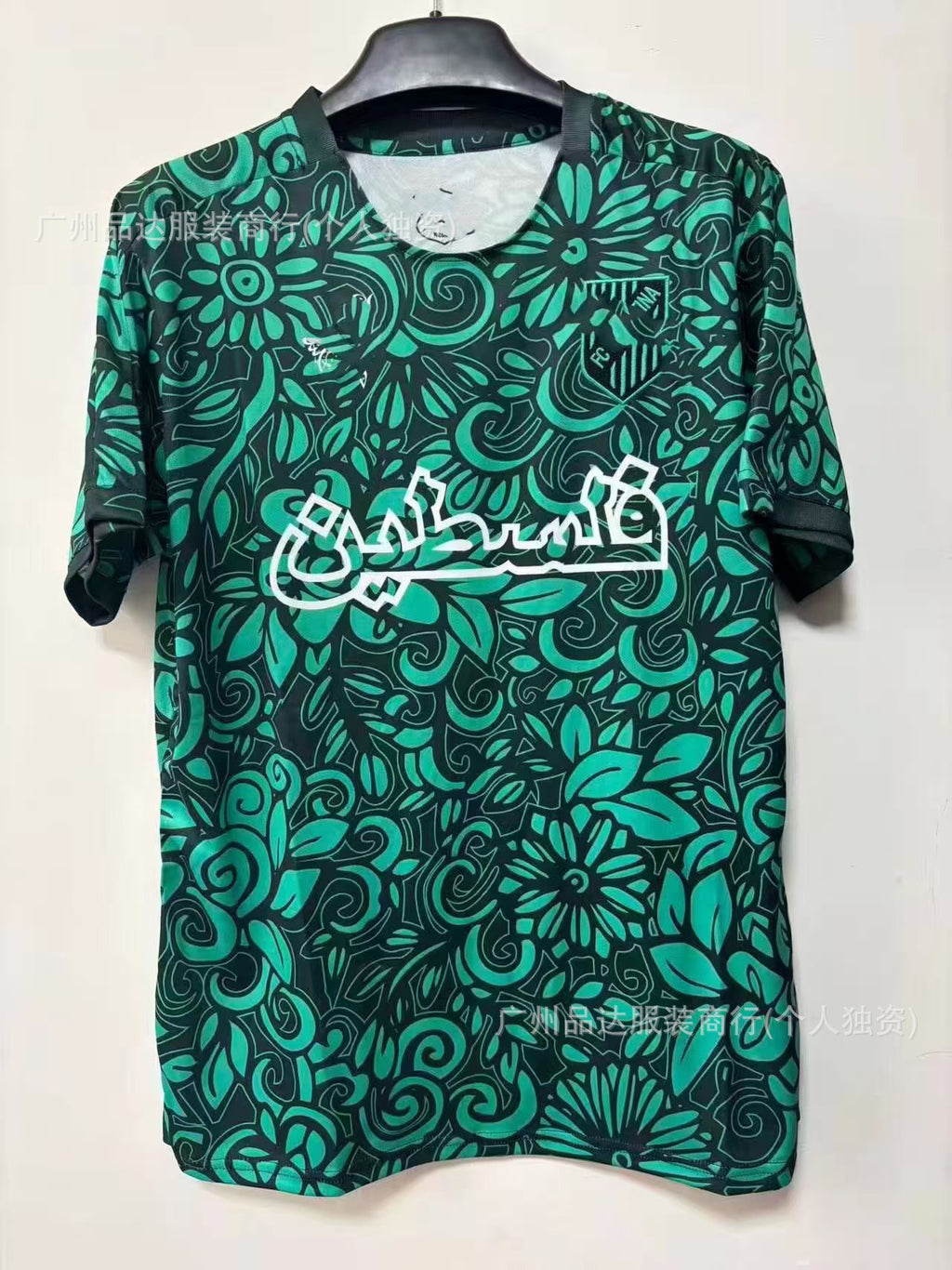 2526 Inter Haifa Maccabi Venice Home and Away Football Jerseys 2026 World Cup Short-Sleeved Fan Version