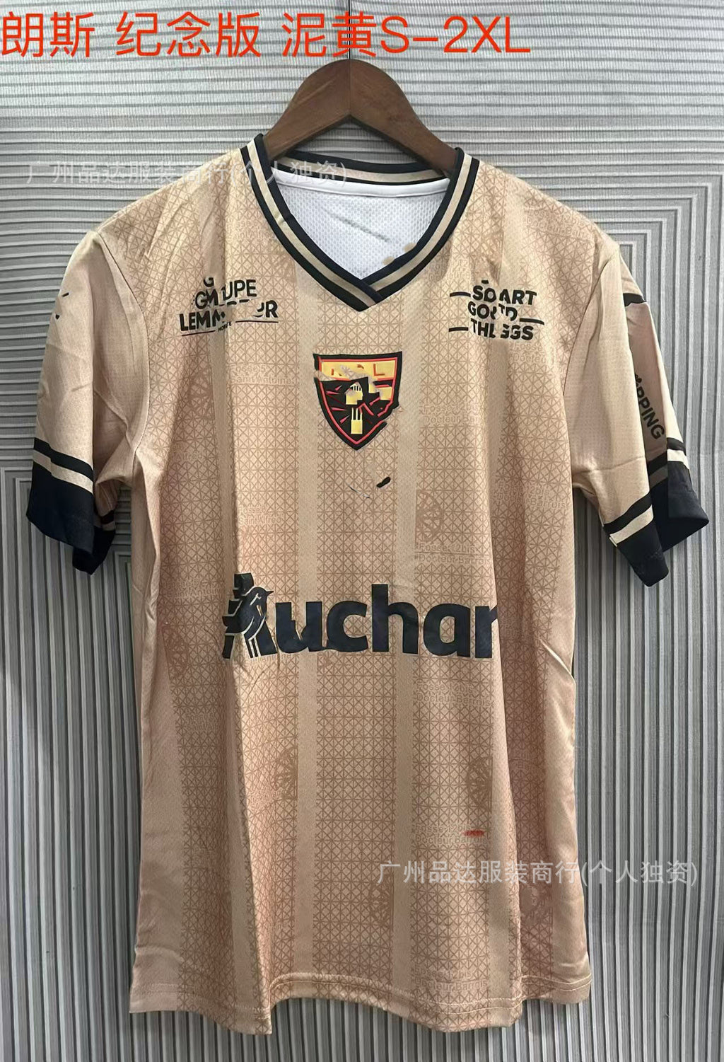 2526 Inter Haifa Maccabi Venice Home and Away Football Jerseys 2026 World Cup Short-Sleeved Fan Version