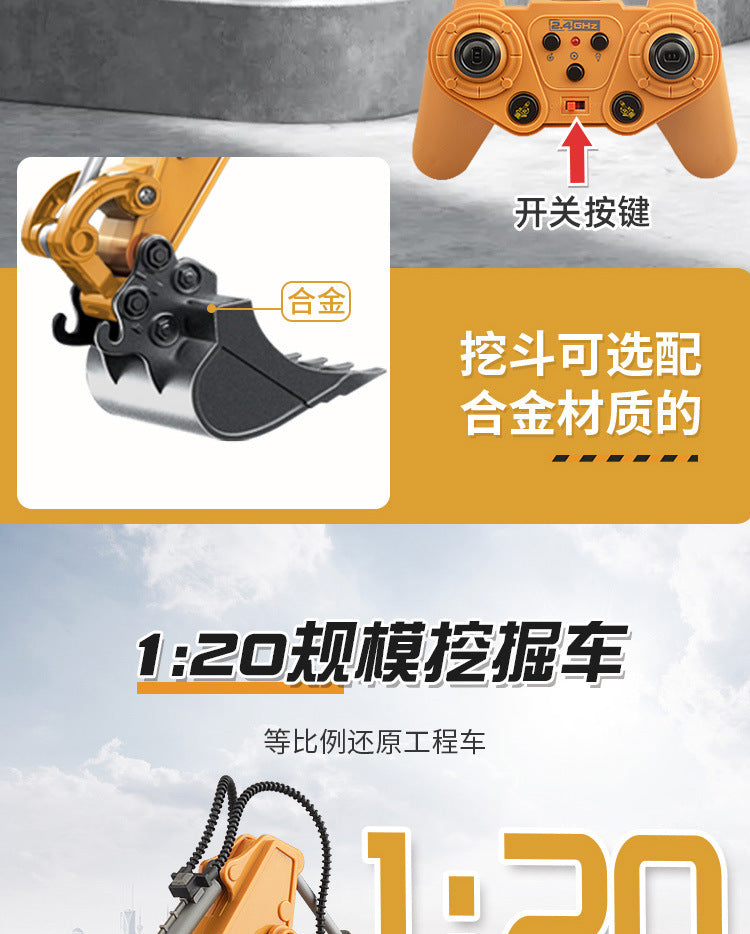Cross-border 11-way children's electric toy lighting and sound effects engineering vehicle 1:20 crawler alloy remote control excavator model