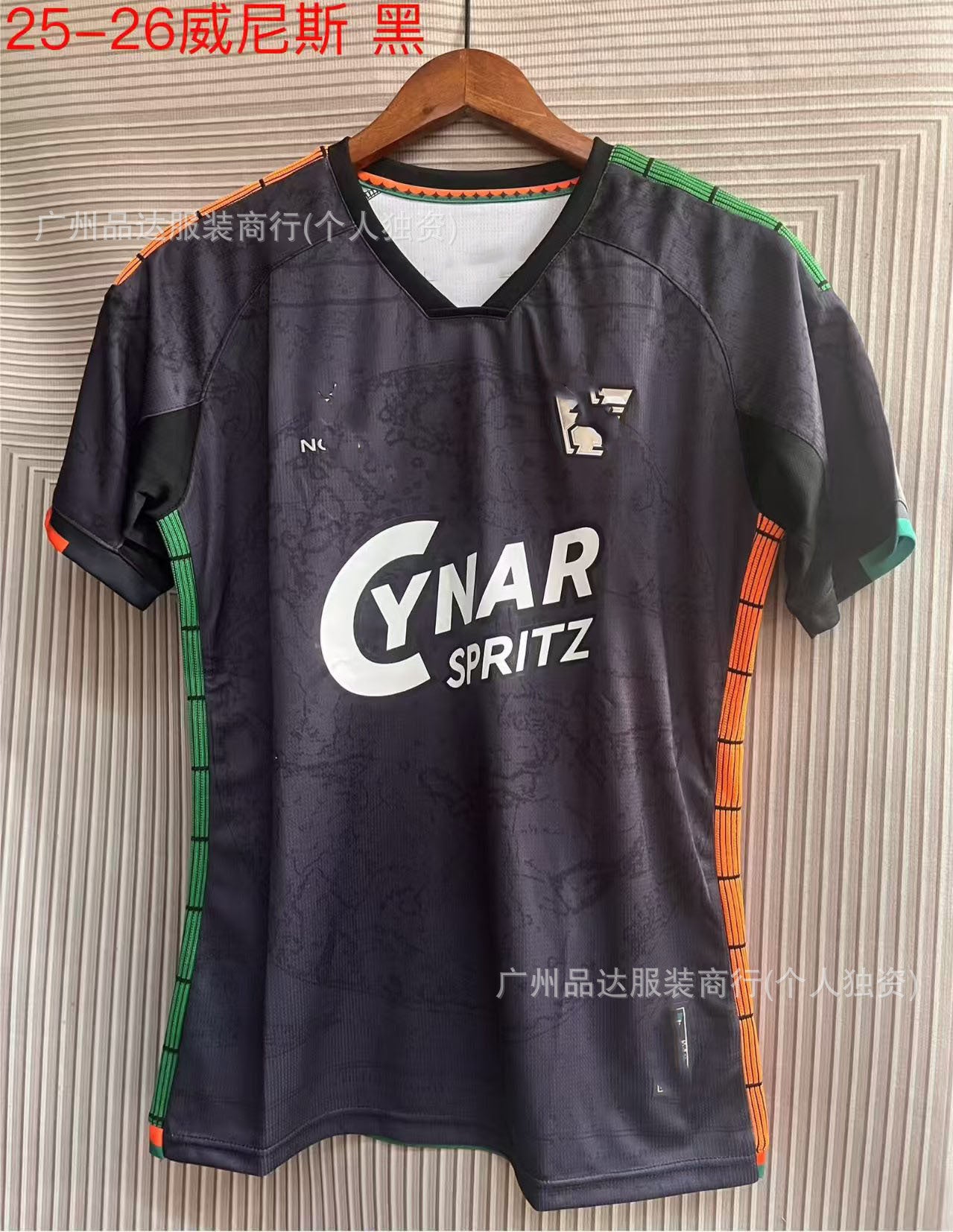2526 Inter Haifa Maccabi Venice Home and Away Football Jerseys 2026 World Cup Short-Sleeved Fan Version