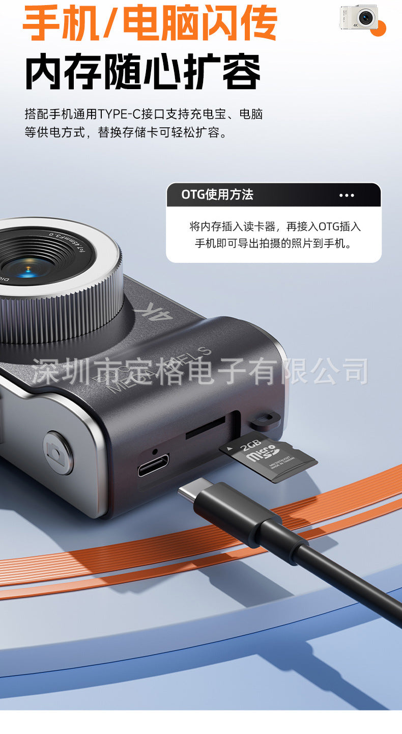 New Cross-Border D05 Children's Camera for School Students, Portable High-Definition Digital Wholesale Retro Ccd Compact Camera with Telephoto Lens