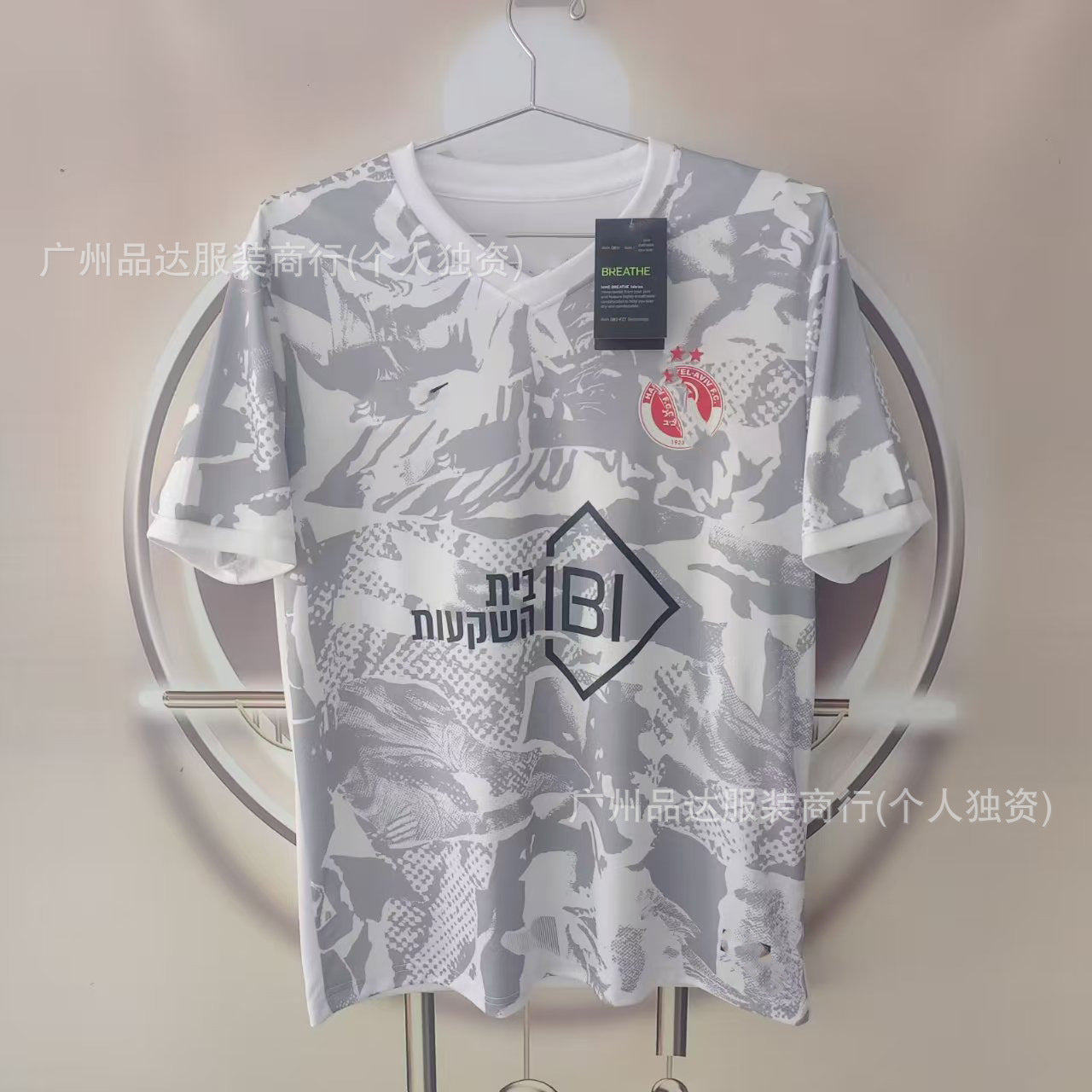 2526 Inter Haifa Maccabi Venice Home and Away Football Jerseys 2026 World Cup Short-Sleeved Fan Version