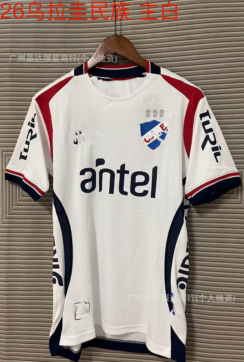 2526 Inter Haifa Maccabi Venice Home and Away Football Jerseys 2026 World Cup Short-Sleeved Fan Version