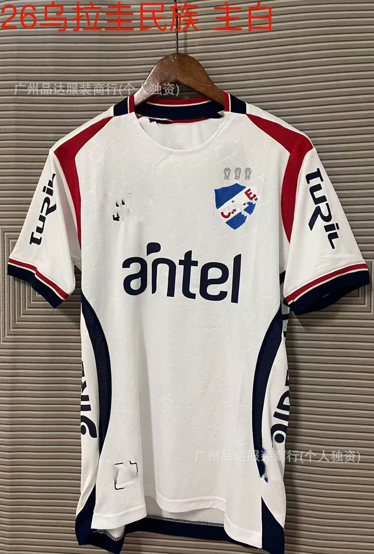 2526 Inter Haifa Maccabi Venice Home and Away Football Jerseys 2026 World Cup Short-Sleeved Fan Version