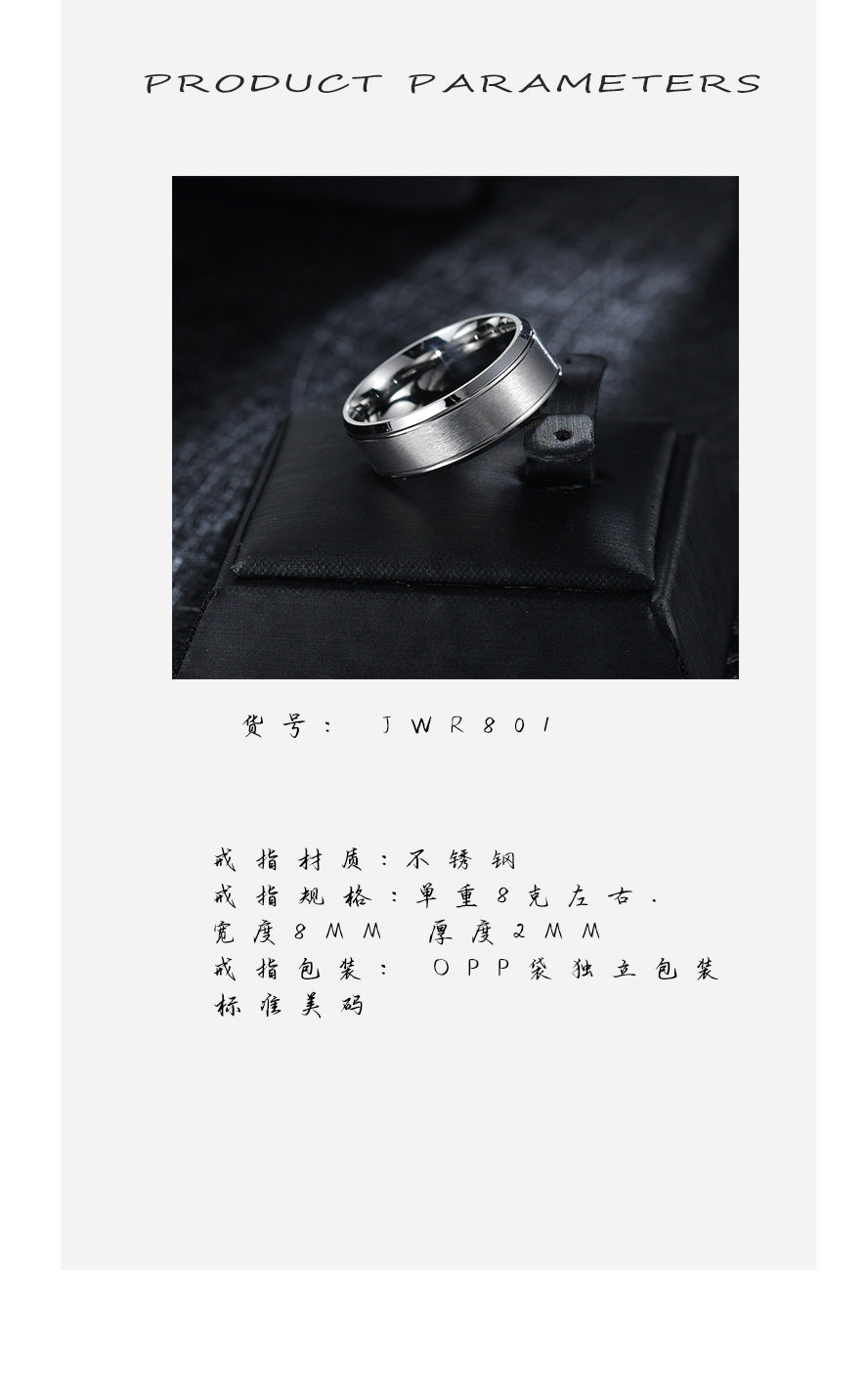26 Cross-Border Popular Brushed Matte Wedding Rings for Men, 6/8mm Wide, Hot-Selling on Wish and Amazon Independent Sites
