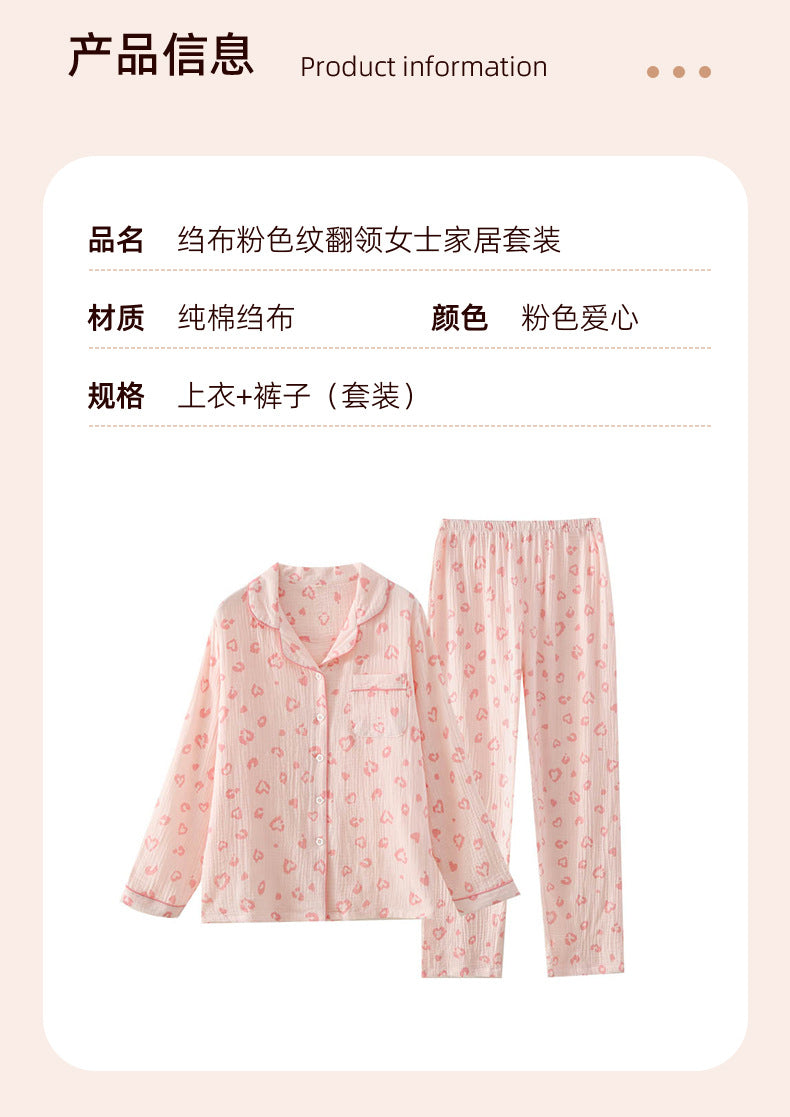 Pajamas Pure Cotton Crepe Women's Long-sleeved Lapel Cardigan Fresh Style Spring and Autumn Women's Seersucker Home Clothes Two-piece Set