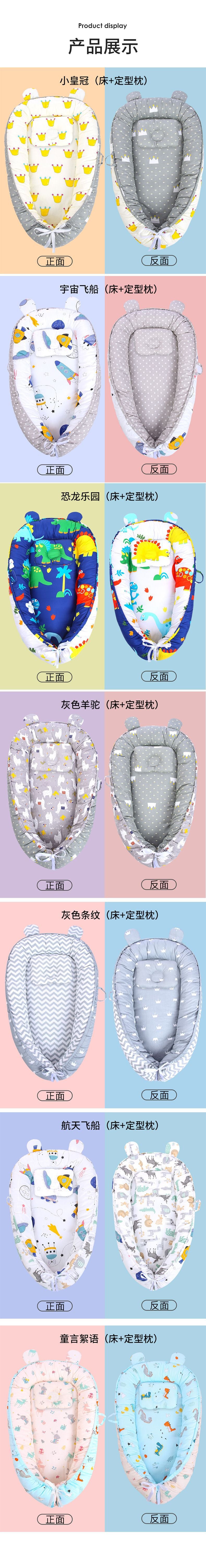 Baby Bed Bed Neonatal Bionic Sleeping Bed Safety Crib Baby's Anti-startling and Anti-pressure Sleeping Baby's Nest