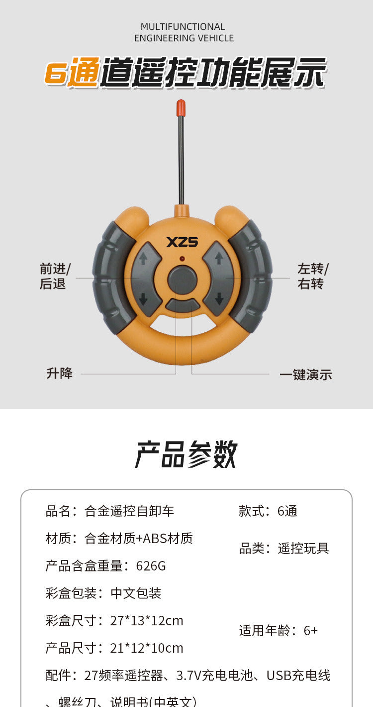 Cross-border 11-way children's electric toy lighting and sound effects engineering vehicle 1:20 crawler alloy remote control excavator model