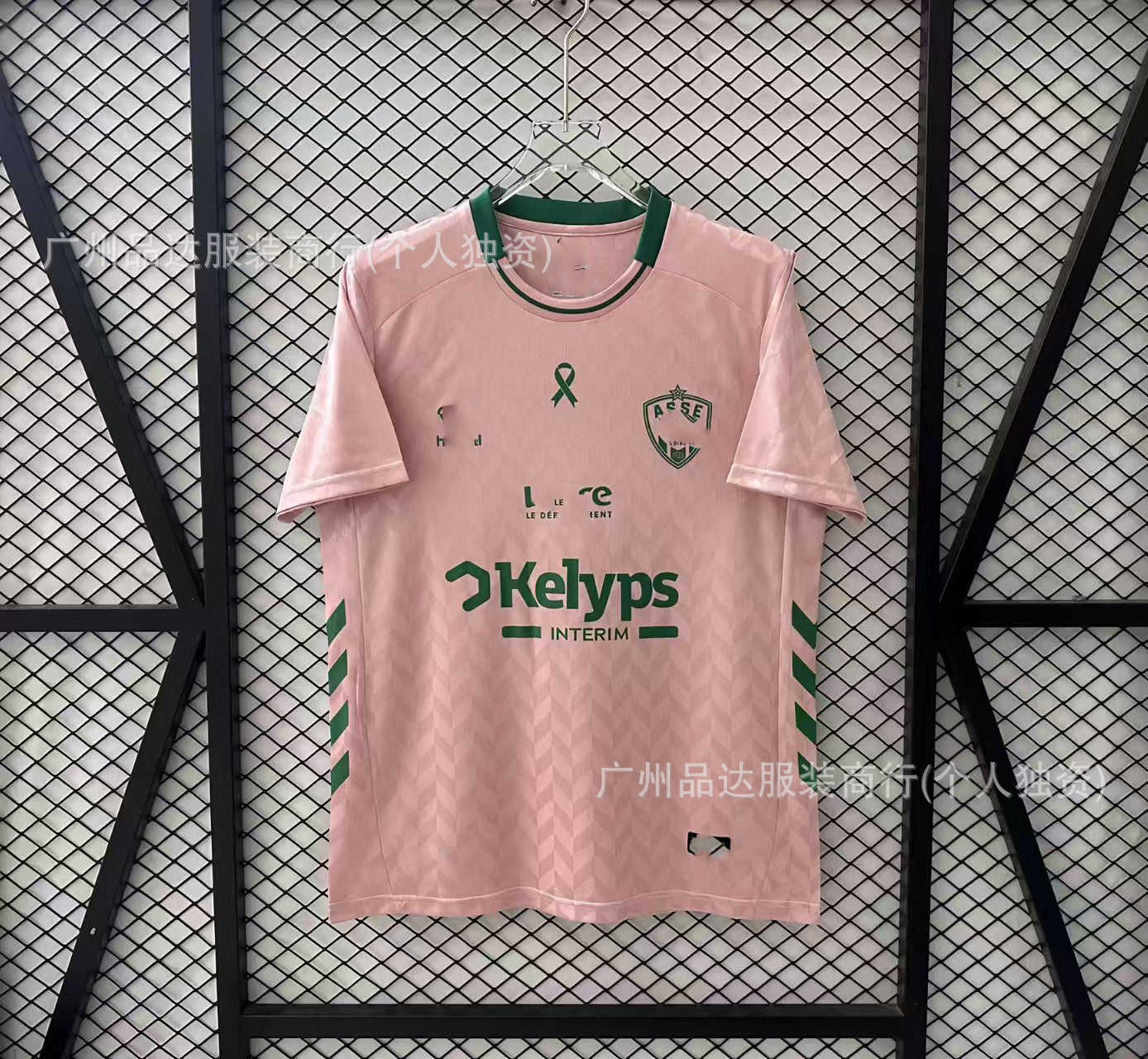 2526 Inter Haifa Maccabi Venice Home and Away Football Jerseys 2026 World Cup Short-Sleeved Fan Version