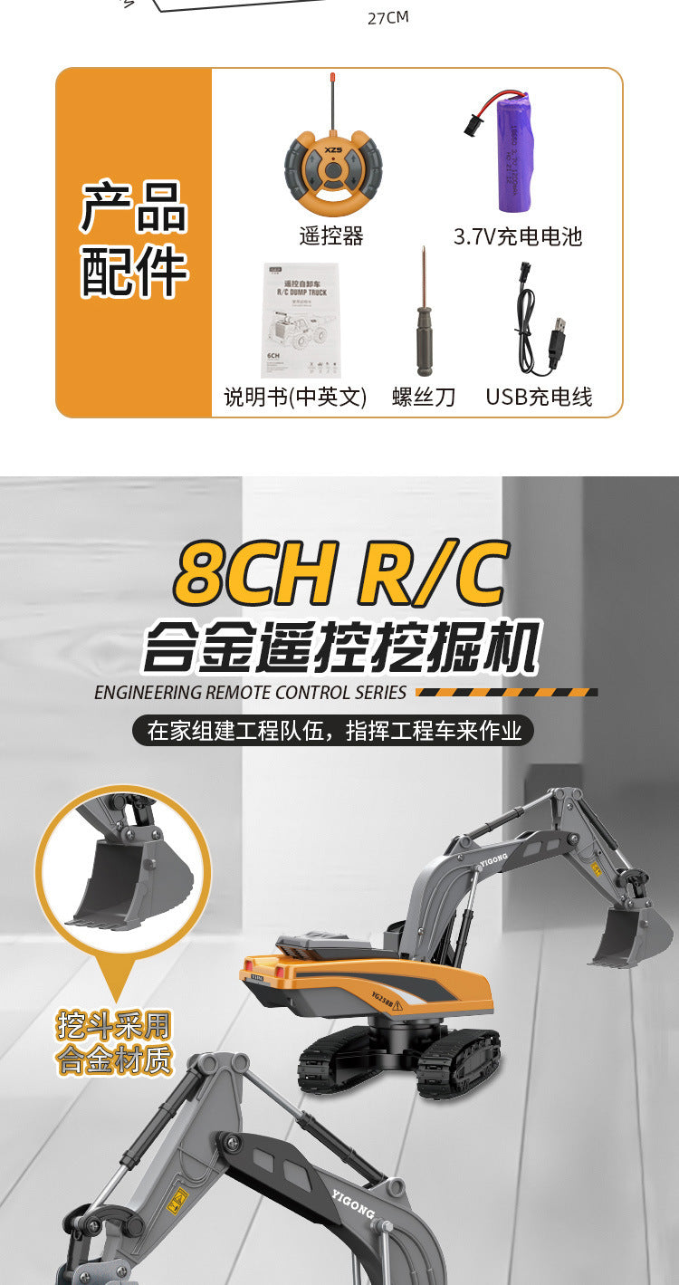 Cross-border 11-way children's electric toy lighting and sound effects engineering vehicle 1:20 crawler alloy remote control excavator model